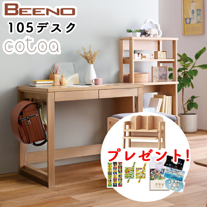 楽天市場】【デスクシェルフをプレゼント!】【デスクマット付き・特典 