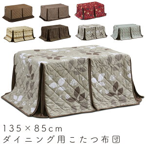 zc _CjOp ` 135×85 nC^Cv R^czc ȃXy[X H ǂGSn ӂӂ R|Pbg  Vv H _CjO 4lp xrO v 