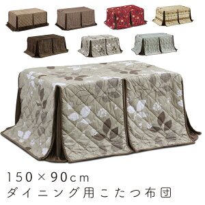 zc _CjO ` 150×90 nC^Cv R^czc ȃXy[X H ǂGSn ӂӂ R|Pbg  Vv H x rO vX nC^Cv 