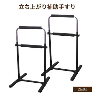 肷 ⏕ 2 オ ⏕肷 T|[g X^h  gC Q rO  38cm s40.7cm 65~80cm  4iK ړ Lk  G ֎q ֎q ܂ g Sy 