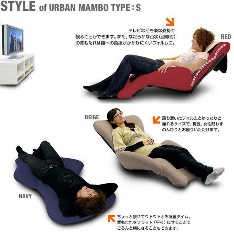 楽天市場】デザイン座椅子 ソファ 一人掛け 日本製 マンボウ