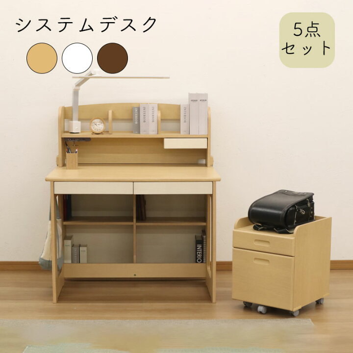 楽天市場】学習デスクHFシリーズ シンプルデスク 5点セット デスク 