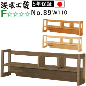 l{H| { [ { RZgt ؐ  {I VFt ~j{I wKfXNNo.89[^CvubNX^h[W110]No.8904ubNX^hi`I[NNo.8900ubNX^h_
