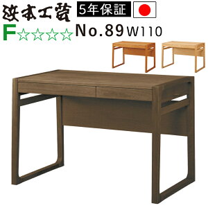 yJݒutzl{H| wKfXN {wK ^Cv No.89 110 iNo.8984fXNii`I[NjNo.8980fXNi_[NI[NjNo.8988fXNiJtFI[N) q i