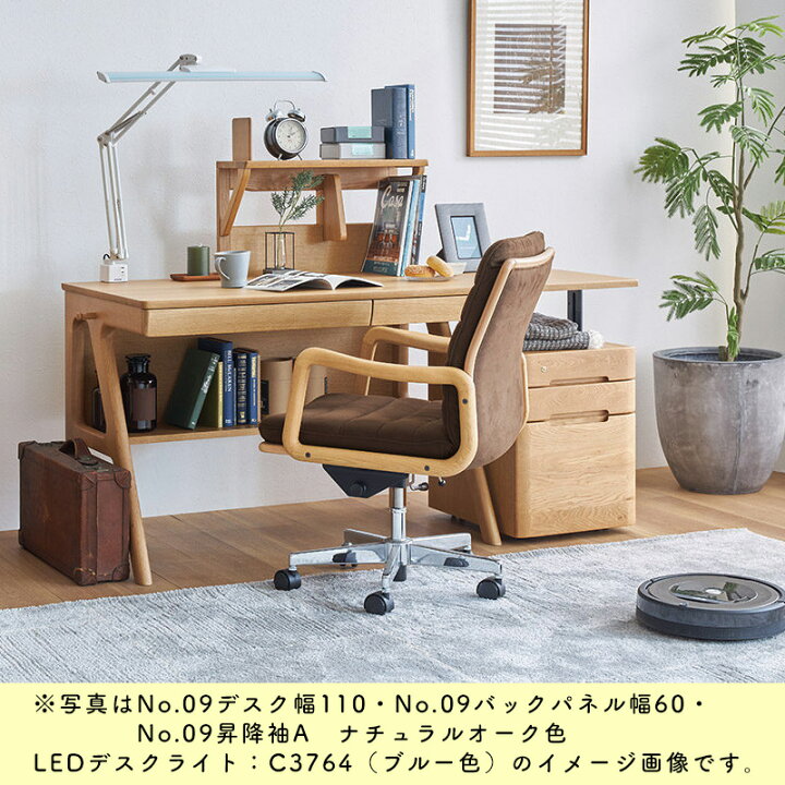 楽天市場】浜本工芸 安心の日本製 学習デスク学習机 袖 ワゴン  