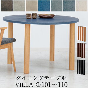 yJݒu\zۃe[u _CjOe[u a101`110 I[_[TCY fUC ANebNh k ی` ی^ ~` ؐ H  _ Vv JTC VILLA B _Cj