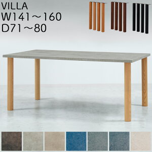 yJݒu\ze[u _CjOe[u 141`160 s71`80 TCYI[_[ ANebN k ؐ ` C H  _ Vv JTC VILLA B _CjOe[u