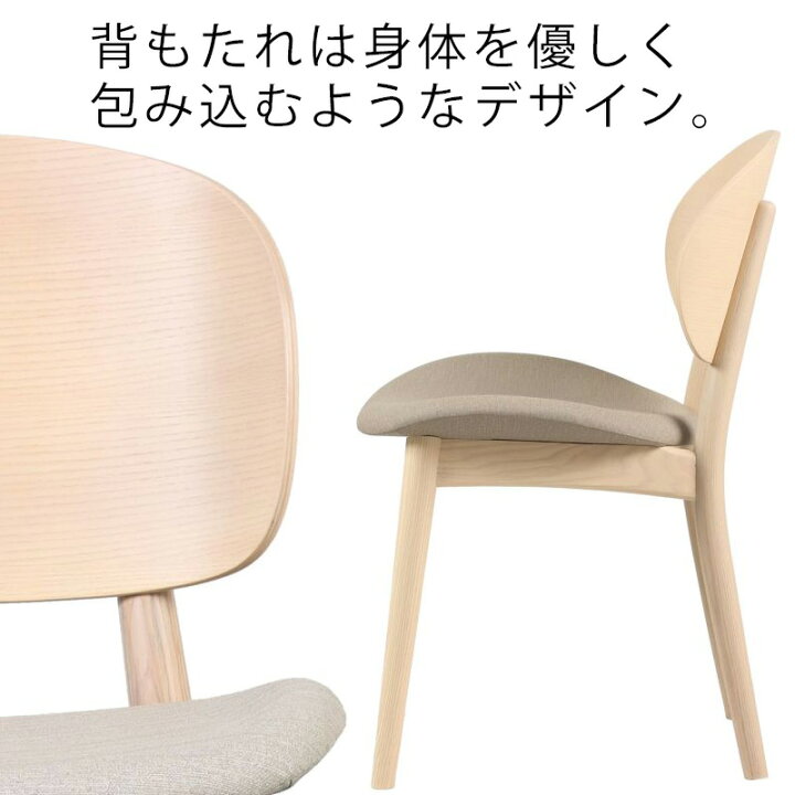 宇都宮でオシャレな家具を探すなら『オトワリバース！』①TON チェア 
