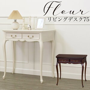 rOfXN ֊ fXN  p\RfXN e[u o 75 ؐ  AeB[N k Lr GKg   i 킢炵 t` NVbN }J{j[ z