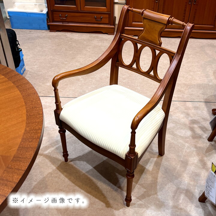 楽天市場】ブライトン アームチェア 椅子 イス ダイニングチェア 生地 