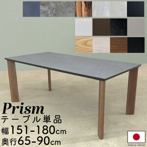 _CjOe[u 150 160 170 180 I[_[e[uPi ~gbve[u { AICA ACJH Y _CjO e[u ؐ He[u JtF  EYASURAGI Prism v