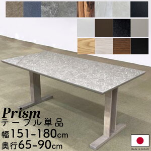 _CjOe[u 150 160 170 180 I[_[e[uPi ~gbve[u { AICA ACJH Y _CjO e[u ؐ He[u JtF  EYASURAGI Prism v