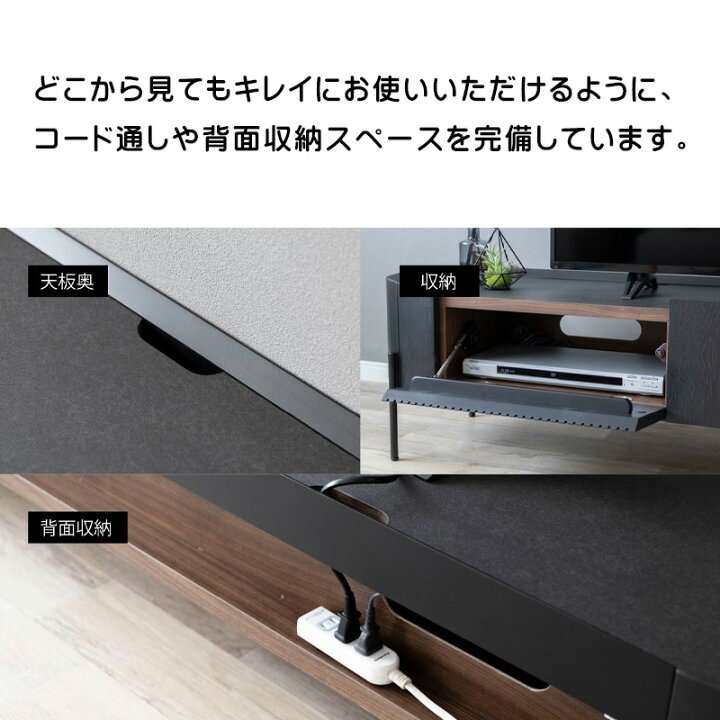 楽天市場】【開梱設置付き】テレビ台 ローボード 180cm テレビボード 