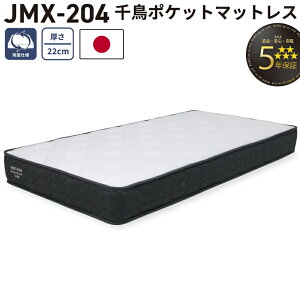 璹|Pbg}bgX jmx-204 }bgX VO Z~_u _u Ch_u NC[ 22cm { 璹z |PbgRC ʎdl 5Nۏ Q Y RC}bgX ROOM REC