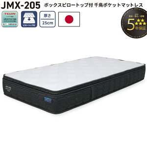 {bNXs[gbvt|Pbg}bgX jmx-205 }bgX VO Z~_u _u Ch_u NC[ 25cm { {bNXs[gbv |PbgRC 5Nۏ Q Y 