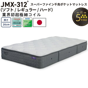 X[p[t@C璹|Pbg}bgX jmx-312{ jmx-312vX }bgX VO Z~_u _u Ch_u NC[ 26cm { X[p[t@CRC |PbgRC 