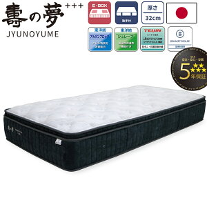 ̖+++ JYUNOYUME }bgX VO Z~_u _u Ch_u NC[ 32cm { 傤^ |PbgRC E-BOX z 5Nۏ Q Y xM[̃xJgfX[