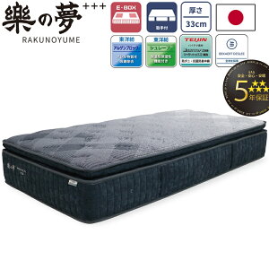 ق̖+++ RAKUNOYUME }bgX VO Z~_u _u Ch_u NC[ 33cm { 傤^ |PbgRC E-BOX z 5Nۏ Q Y xM[̃xJgfX[