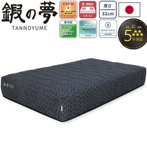 b̖ TANNOYUME 󒍐Y }bgX VO Z~_u _u Ch_u NC[ 32cm { E-BOX v^ |PbgRC 5Nۏ Q Y xM[̃xJgfX[n 