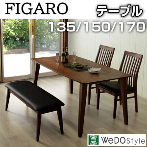 �y�J���ݒu�\�z�_�C�j���O �e�[�u�� ��135-170 �_�C�j���O �H��e�[�u�� ���r���O �k�� ������� �V���v�� ���_�� �H�� ���\ �Z���E�b�h�h��WeDOStyle FIGARO �t�B�K�� 135-170 �_�C�j���O�e�[�u�� 