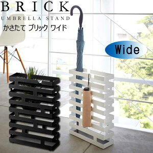 傘立て コンパクトの人気商品 通販 価格比較 価格 Com