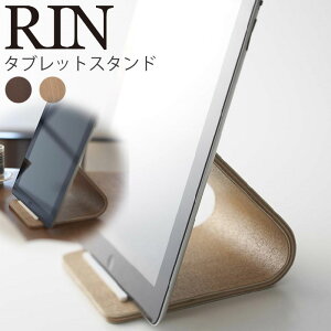 YAMAZAKI RIN ^ubgX^h ^ubgPC ipad X^h ؐ RpNg VR X [ Ebh Ƌ [ G  uE 7326 i` 7327