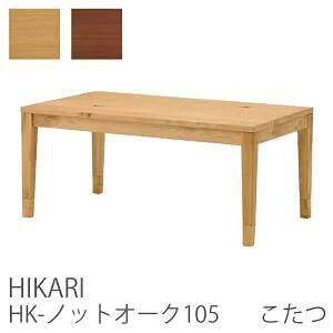 HK-mbgI[N105  105cm s60cm 46cm 42cm 38cm i` uE HIKARI qJ 쏊 R^c@x g e[u ߕt I[N˔  ̂ V 2 pr