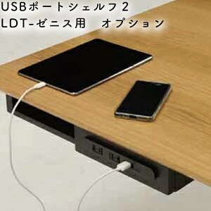 ~e[u LDT-[jXp IvV USB|[gVFt2_CjOe[u zcX nC^Cv HIKARI qJ 쏊 S̍Y~e[up̃IvVi