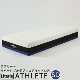 楽天市場 アスリート の 寝具の通販