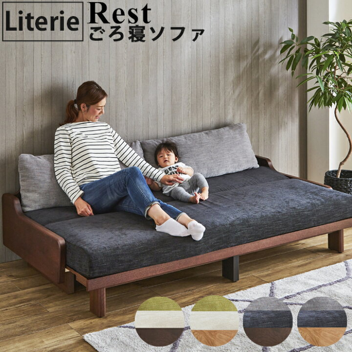 楽天市場】【開梱設置可能】ソファ 3人掛け Literie リテリー 