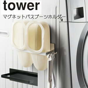 バス スリッパ フックの人気商品 通販 価格比較 価格 Com バス スリッパ フックの人気商品 通販 価格比較 価格 Com