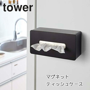 ティッシュ ボックス マグネットの人気商品 通販 価格比較 価格 Com