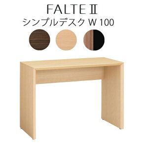 �y����v���[���g!�z�I�J���� �t�@���e2 �w�K�� �f�X�N100cm�_�[�N 8CAF1D-MQ81�i�`������ 8CAF1D-MQ82 8CAF1D-MS95 �~�f�B�A���c�[�g�� FALTE�t�@���e2 �V���v���f�X�N��LED�Ɩ��͕ʔ���ł��B