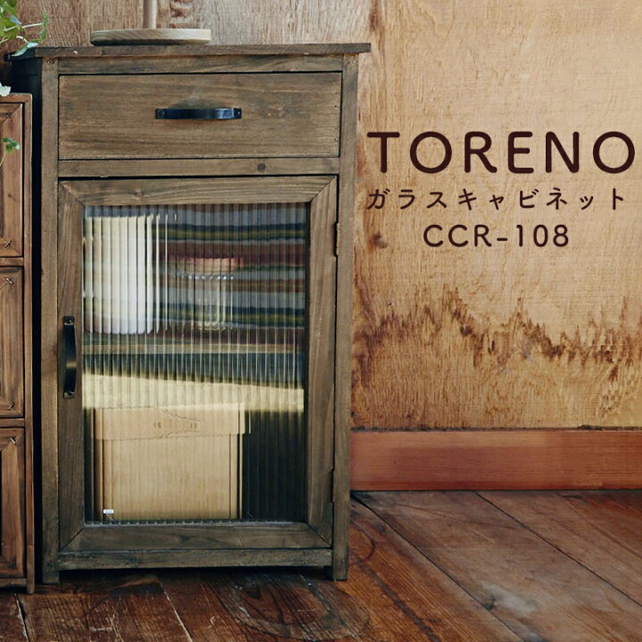 楽天市場】【送料無料】Toreno トレノ ガラスキャビネット CCR-108 