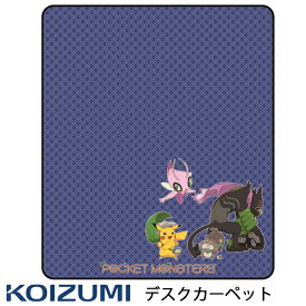 楽天市場 学習机 ポケモンの通販