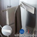 楽天 キッチン用品 食器 調理器具 キッチン整理用品 タオルハンガーの週間ランキング Top300