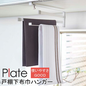 lR|X  YAMAZAKI PlateV[Y v[g ˒IzЃnK[ zЃnK[ ^I ӂ񂩂 nK[ Lb`c[  Lb`[ ֗ [   G zC