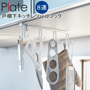 YAMAZAKI PlateV[Y v[g ˒ILb`c[tbNtbN ݂艺 ˒I z_[ Lb`c[  Lb`[ ֗ [   G zCg2441