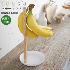 楽天市場 バナナスタンド かわいいの通販