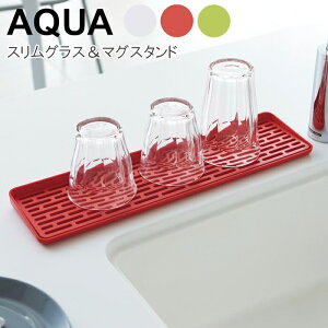 YAMAZAKI AquaV[Y ANA X OX}OX^h؂ X OXX^h  Jg[ g[ VN Lb` 䏊 ֗ObY  G zCg2621 O[2622