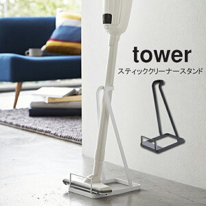 ハンディ クリーナー おしゃれの人気商品 通販 価格比較 価格 Com ハンディ クリーナー おしゃれの人気商品 通販 価格比較 価格 Com