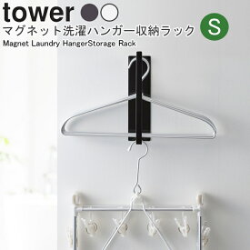 楽天市場 レイコップ 収納の通販