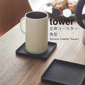 楽天市場 トイレ 収納 コースター 配膳用品 キッチンファブリック キッチン用品 食器 調理器具の通販