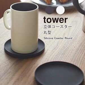 lR|X  YAMAZAKI ^[ ̃R[X^[ ی^ tower R  R[X^[ p^ }OJbv X^bLO ̍\ VR Lb`c[ Lb`  [ ֗ G V