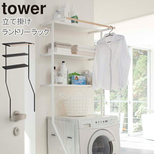 Ċ|h[VFt ^[ R tower h[bN X c^ nK[o[  I ^I [ @ @bN h[[ [bN 3i Ă k 