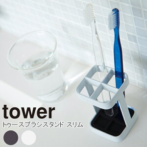 YAMAZAKI gD[XuVX^h X ^[ R tower uVX^h uV ʏ Tj^[ uVz_[ C  oX[ [ Vv X`[ 