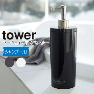 c[EFCfBXyT[ ^[Eh Vv[ R tower Vv[ lւ{g lւ 2WAY ʏ C  oX[ [ oXpi G pi  yamazak
