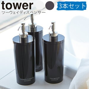 ^[ c[EFCfBXyT[ 3{Zbg R tower {fB\[v Vv[ RfBVi[ lւ{g lւ 2WAY ʏ C  oX[ [ oXpi G 
