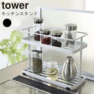 YAMAZAKI TowerV[Y@Lb`X^h ^[Kitchen stand TowerLb`X^h ^[bN 2i  XpCXbN X`[ Lb` X^h I [ zCg6777 ubN6778