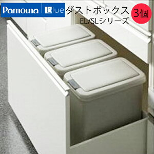 �y���������z�p���E�i�u���[�iPamouna blue) EL/SL�V���[�Y�_�X�g�{�b�N�X�@�S�~���@3�@XA-26-3���Ή����i(EL/SL-800K�EEL/SL-S800K)��������s��